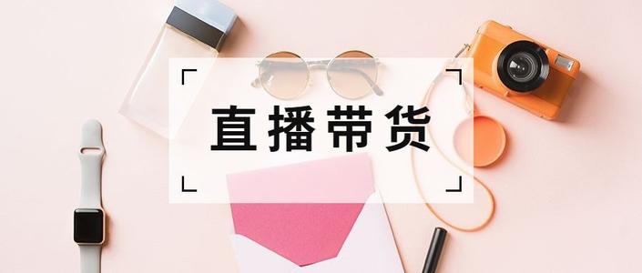 電商直播系統(tǒng)開(kāi)發(fā)需要注意的地方